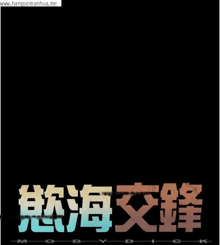 韩国漫画欲海交锋韩漫_欲海交锋-第100话-在眼前支离破碎的希望在线免费阅读-韩国漫画-第29张图片
