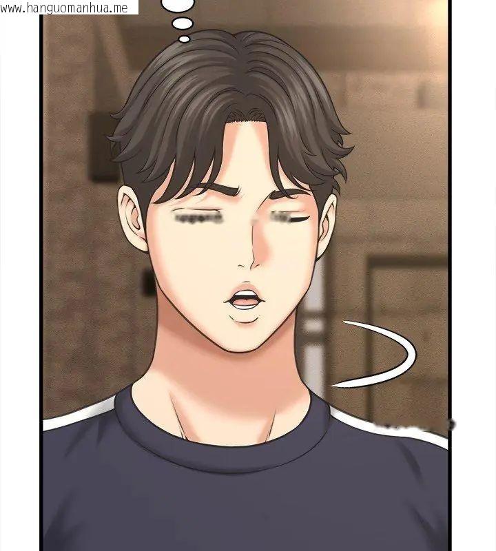 韩国漫画她们的夜晚属于我/与人妻有个秘密韩漫_她们的夜晚属于我/与人妻有个秘密-第50话在线免费阅读-韩国漫画-第81张图片