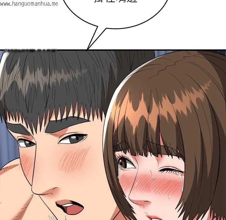 韩国漫画神雕闯都市/强雕：都市润女传说韩漫_神雕闯都市/强雕：都市润女传说-第49话在线免费阅读-韩国漫画-第53张图片