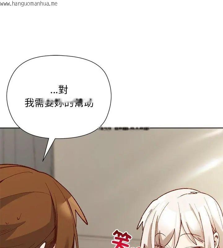 韩国漫画小姐由我来守护韩漫_小姐由我来守护-第29话在线免费阅读-韩国漫画-第52张图片