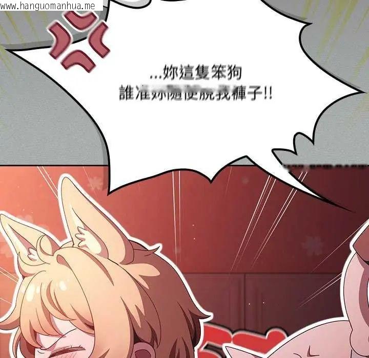 韩国漫画神圣陷阱/中了传教士的美人计韩漫_神圣陷阱/中了传教士的美人计-第45话在线免费阅读-韩国漫画-第61张图片