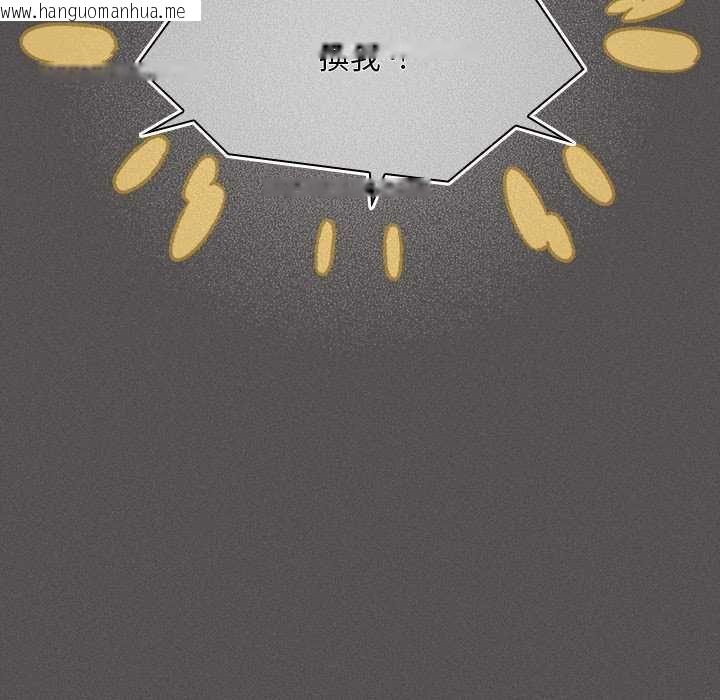 韩国漫画神圣陷阱/中了传教士的美人计韩漫_神圣陷阱/中了传教士的美人计-第45话在线免费阅读-韩国漫画-第97张图片