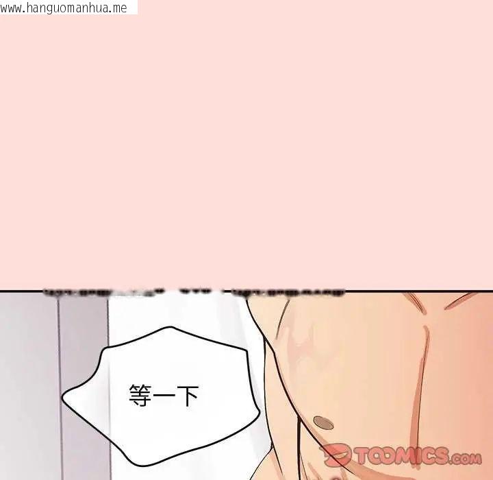 韩国漫画公主殿下要收种子啦！/公主抢孕大作战韩漫_公主殿下要收种子啦！/公主抢孕大作战-第41话在线免费阅读-韩国漫画-第93张图片