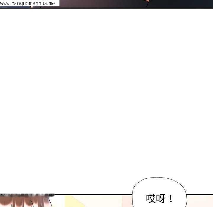 韩国漫画可以爱你吗/似曾相识的她韩漫_可以爱你吗/似曾相识的她-第112话在线免费阅读-韩国漫画-第91张图片