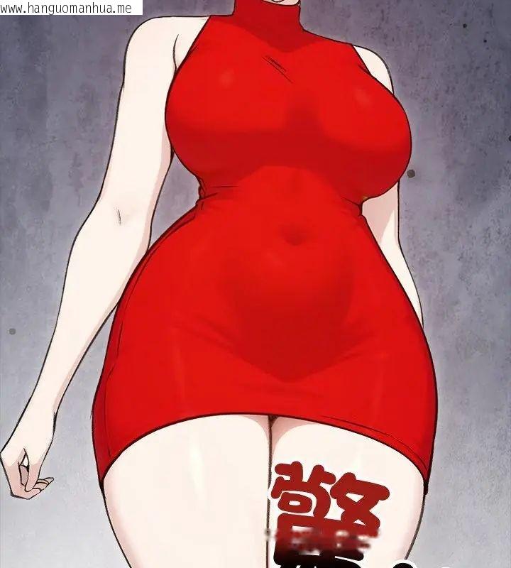韩国漫画老婆卷款潜逃后韩漫_老婆卷款潜逃后-第67话在线免费阅读-韩国漫画-第34张图片