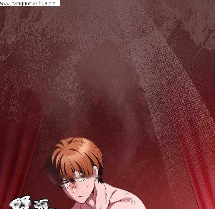 韩国漫画神圣陷阱/中了传教士的美人计韩漫_神圣陷阱/中了传教士的美人计-第45话在线免费阅读-韩国漫画-第88张图片
