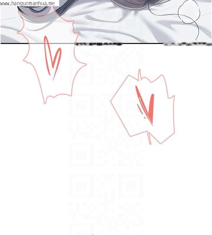 韩国漫画飞机杯女神连线中韩漫_飞机杯女神连线中-第71话-双管齐下的快乐在线免费阅读-韩国漫画-第153张图片