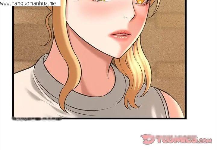 韩国漫画她们的夜晚属于我/与人妻有个秘密韩漫_她们的夜晚属于我/与人妻有个秘密-第50话在线免费阅读-韩国漫画-第92张图片