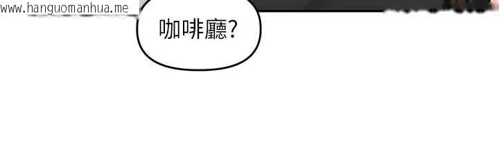 韩国漫画里长孙子开麦啦韩漫_里长孙子开麦啦-第46话-一人负责一个爱爱项目在线免费阅读-韩国漫画-第62张图片