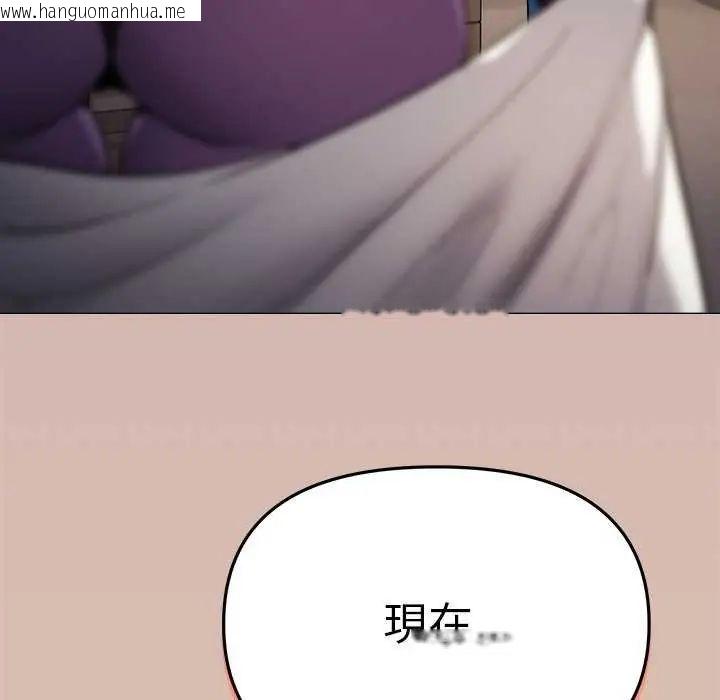 韩国漫画缺德邻居难相处韩漫_缺德邻居难相处-第92话在线免费阅读-韩国漫画-第185张图片