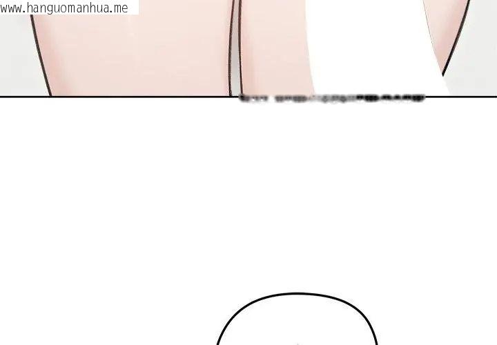 韩国漫画老婆卷款潜逃后韩漫_老婆卷款潜逃后-第67话在线免费阅读-韩国漫画-第161张图片