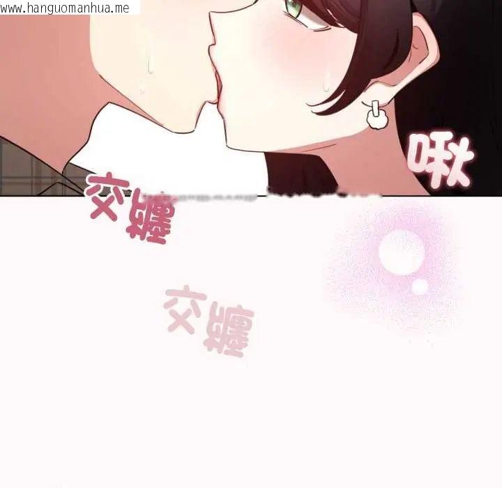 韩国漫画配角的生存任务韩漫_配角的生存任务-第73话在线免费阅读-韩国漫画-第141张图片