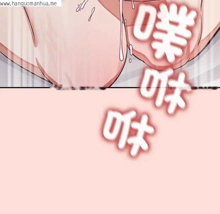 韩国漫画公主殿下要收种子啦！/公主抢孕大作战韩漫_公主殿下要收种子啦！/公主抢孕大作战-第41话在线免费阅读-韩国漫画-第133张图片