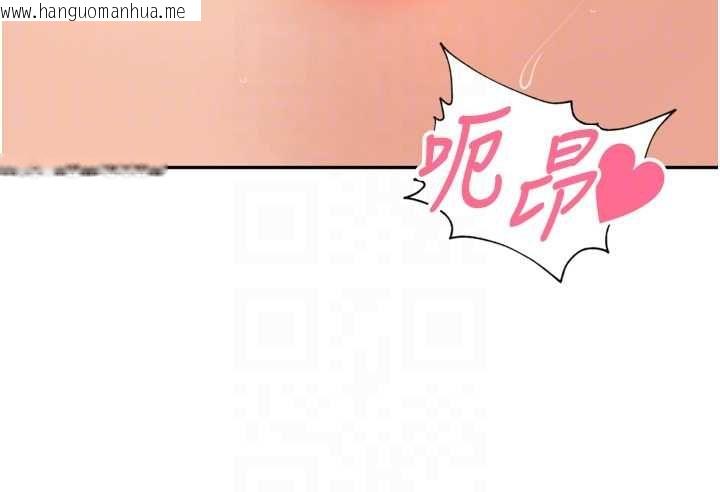 韩国漫画里长孙子开麦啦韩漫_里长孙子开麦啦-第46话-一人负责一个爱爱项目在线免费阅读-韩国漫画-第67张图片