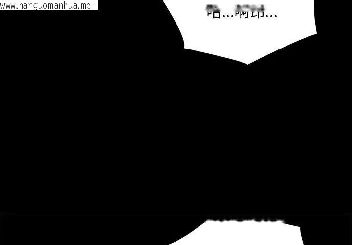 韩国漫画难解的三角关系韩漫_难解的三角关系-第27话在线免费阅读-韩国漫画-第20张图片