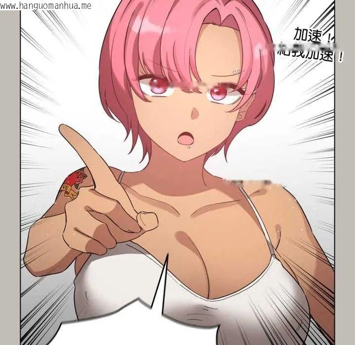 韩国漫画配角的生存任务韩漫_配角的生存任务-第73话在线免费阅读-韩国漫画-第24张图片