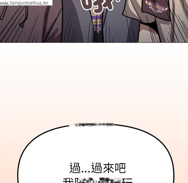 韩国漫画缺德邻居难相处韩漫_缺德邻居难相处-第92话在线免费阅读-韩国漫画-第33张图片