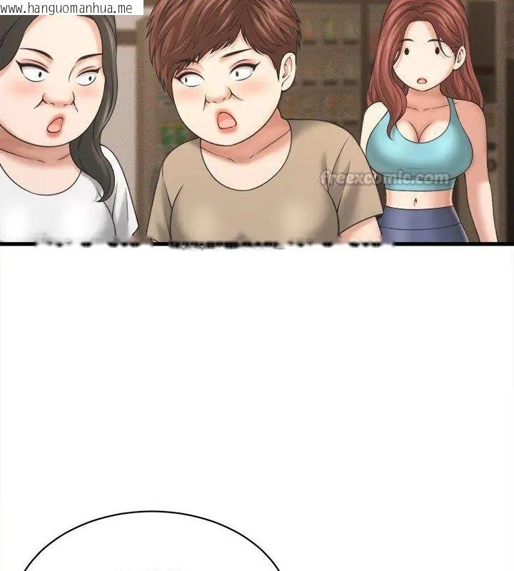韩国漫画她们的夜晚属于我/与人妻有个秘密韩漫_她们的夜晚属于我/与人妻有个秘密-第50话在线免费阅读-韩国漫画-第75张图片