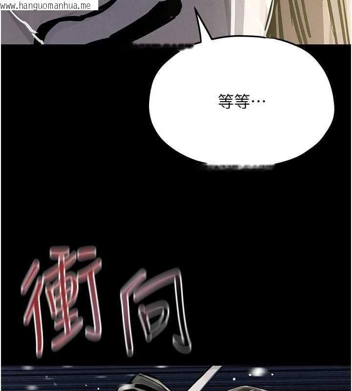 韩国漫画欲海交锋韩漫_欲海交锋-第100话-在眼前支离破碎的希望在线免费阅读-韩国漫画-第85张图片