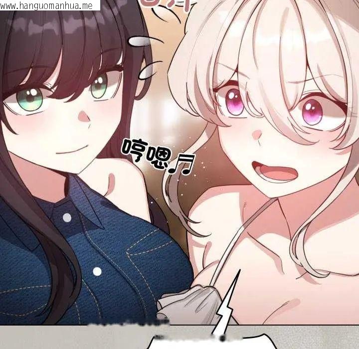 韩国漫画配角的生存任务韩漫_配角的生存任务-第73话在线免费阅读-韩国漫画-第38张图片