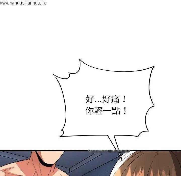 韩国漫画神雕闯都市/强雕：都市润女传说韩漫_神雕闯都市/强雕：都市润女传说-第49话在线免费阅读-韩国漫画-第24张图片