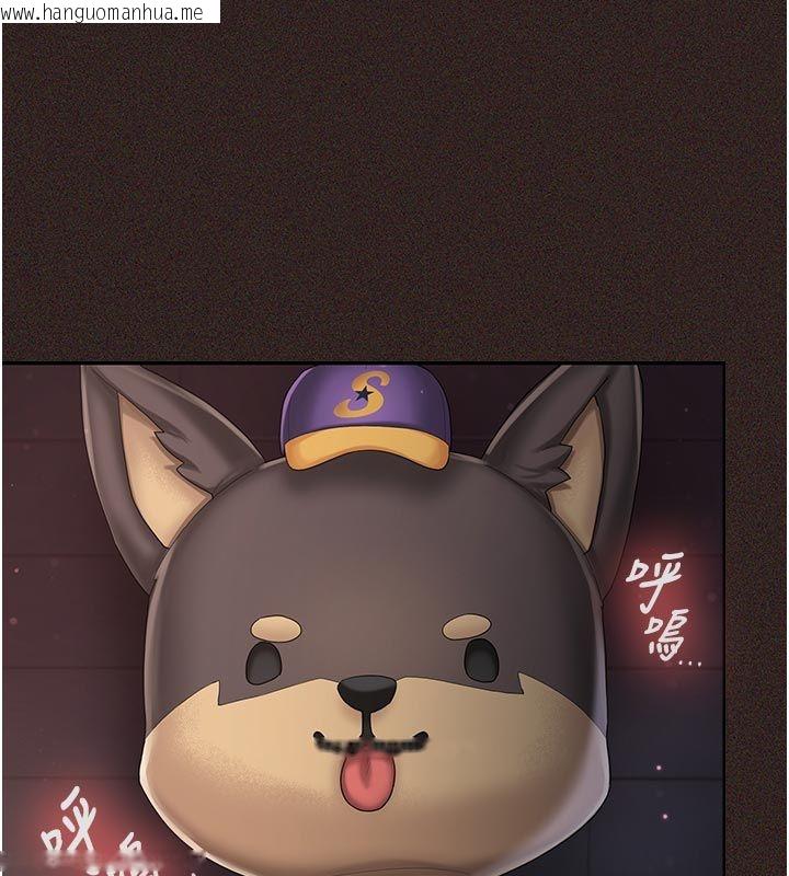 韩国漫画我的in援团韩漫_我的in援团-第1话-我来给你「加油打气」在线免费阅读-韩国漫画-第193张图片