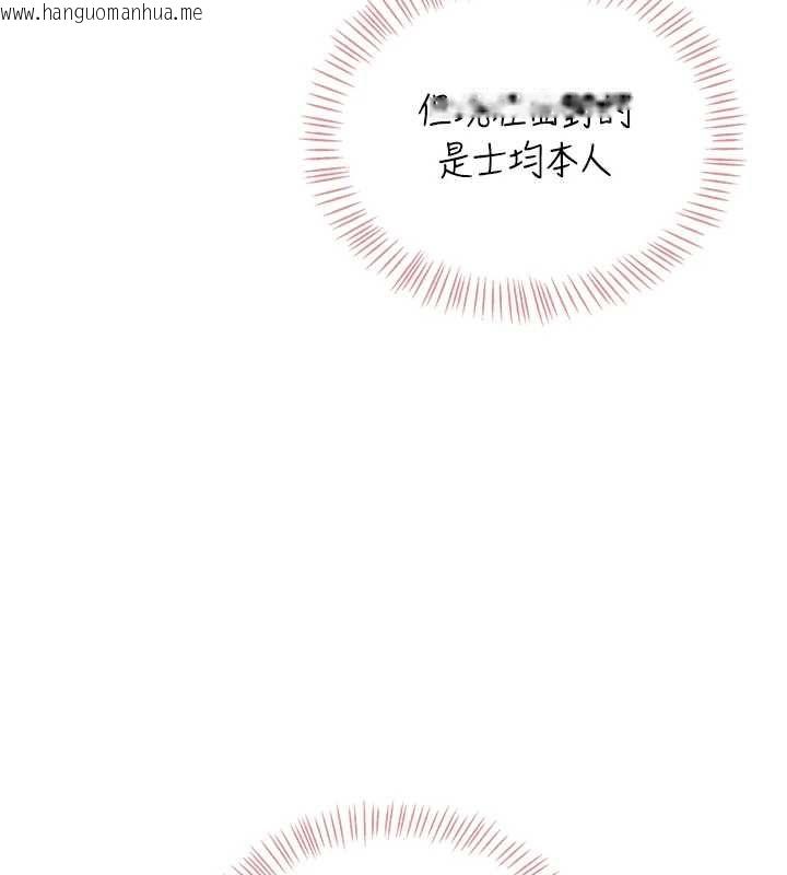 韩国漫画飞机杯女神连线中韩漫_飞机杯女神连线中-第71话-双管齐下的快乐在线免费阅读-韩国漫画-第188张图片