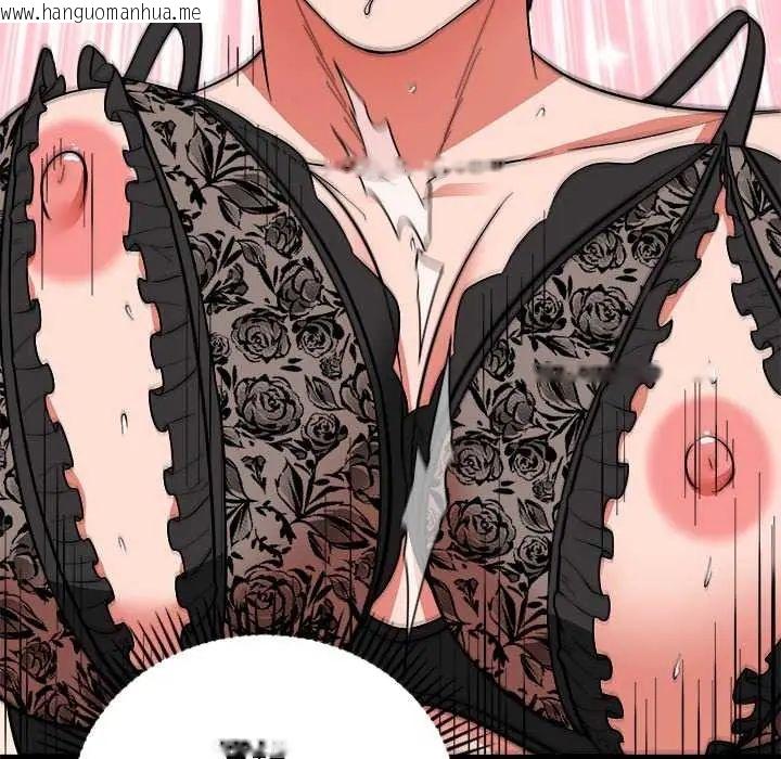 韩国漫画神雕闯都市/强雕：都市润女传说韩漫_神雕闯都市/强雕：都市润女传说-第49话在线免费阅读-韩国漫画-第68张图片