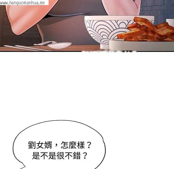 韩国漫画可以爱你吗/似曾相识的她韩漫_可以爱你吗/似曾相识的她-第112话在线免费阅读-韩国漫画-第37张图片