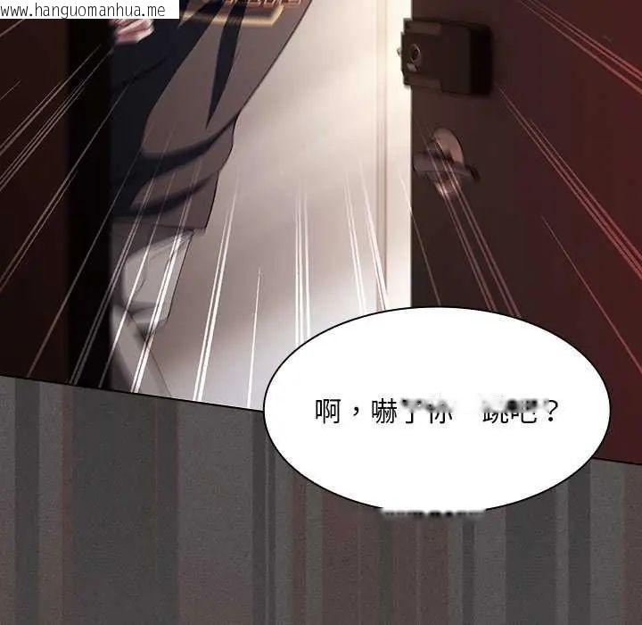 韩国漫画神圣陷阱/中了传教士的美人计韩漫_神圣陷阱/中了传教士的美人计-第45话在线免费阅读-韩国漫画-第32张图片