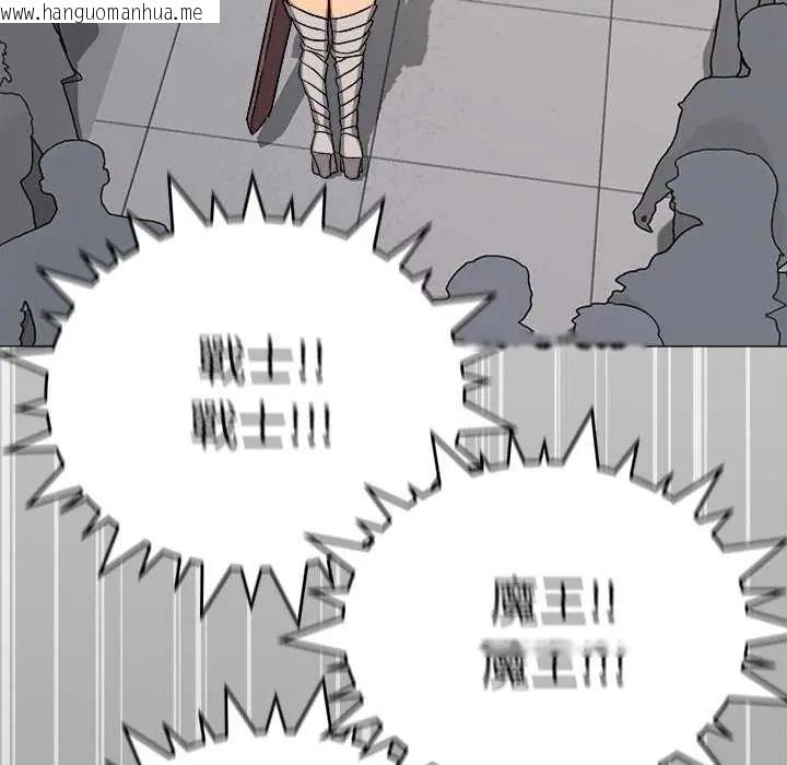 韩国漫画缺德邻居难相处韩漫_缺德邻居难相处-第92话在线免费阅读-韩国漫画-第123张图片