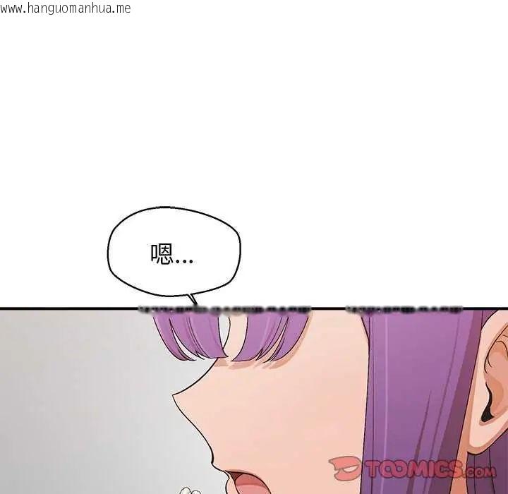 韩国漫画公主殿下要收种子啦！/公主抢孕大作战韩漫_公主殿下要收种子啦！/公主抢孕大作战-第41话在线免费阅读-韩国漫画-第57张图片