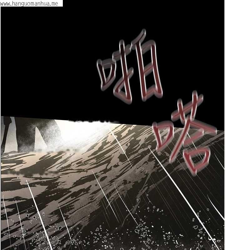 韩国漫画欲海交锋韩漫_欲海交锋-第100话-在眼前支离破碎的希望在线免费阅读-韩国漫画-第169张图片