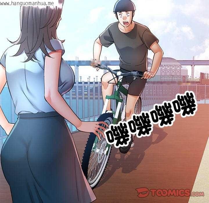韩国漫画可以爱你吗/似曾相识的她韩漫_可以爱你吗/似曾相识的她-第112话在线免费阅读-韩国漫画-第129张图片