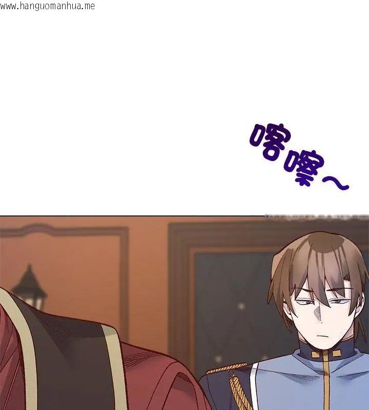 韩国漫画小姐由我来守护韩漫_小姐由我来守护-第29话在线免费阅读-韩国漫画-第106张图片
