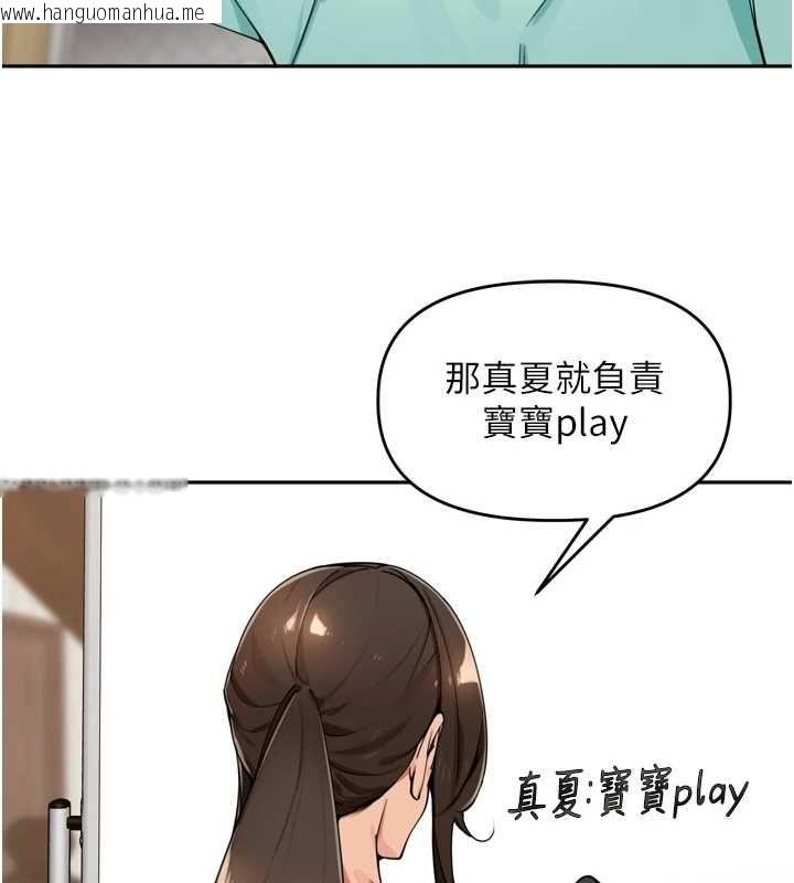 韩国漫画里长孙子开麦啦韩漫_里长孙子开麦啦-第46话-一人负责一个爱爱项目在线免费阅读-韩国漫画-第54张图片