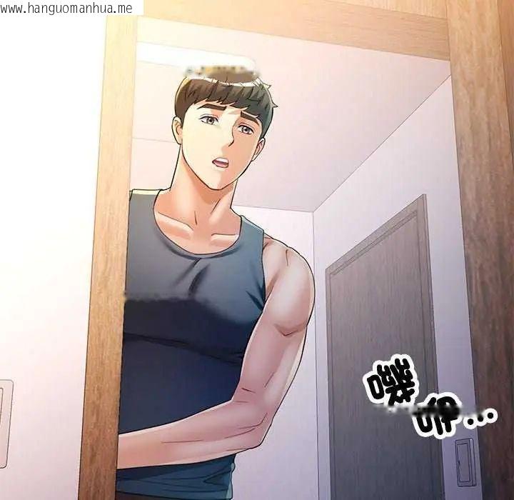 韩国漫画可以爱你吗/似曾相识的她韩漫_可以爱你吗/似曾相识的她-第112话在线免费阅读-韩国漫画-第18张图片