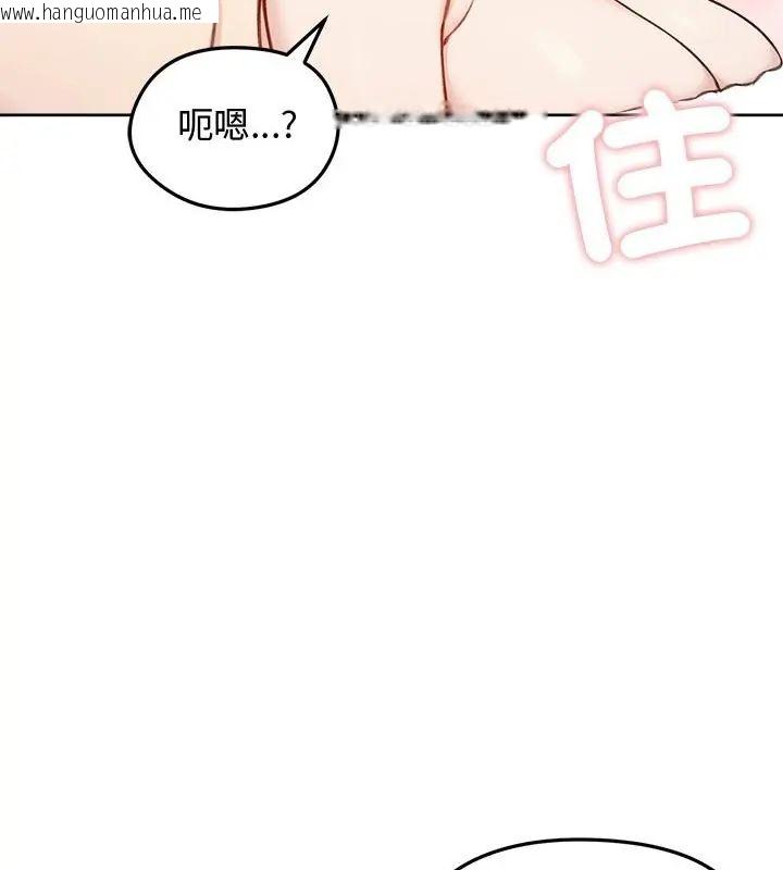韩国漫画老婆卷款潜逃后韩漫_老婆卷款潜逃后-第67话在线免费阅读-韩国漫画-第121张图片