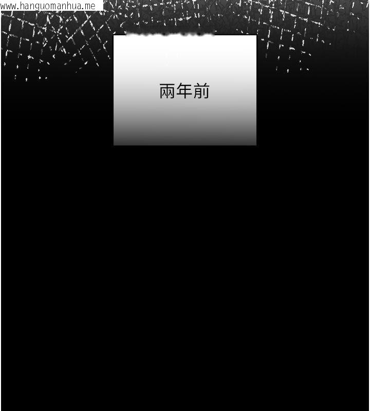 韩国漫画我的in援团韩漫_我的in援团-第1话-我来给你「加油打气」在线免费阅读-韩国漫画-第72张图片