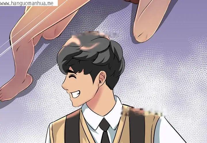 韩国漫画难解的三角关系韩漫_难解的三角关系-第27话在线免费阅读-韩国漫画-第35张图片
