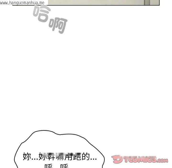 韩国漫画配角的生存任务韩漫_配角的生存任务-第73话在线免费阅读-韩国漫画-第76张图片