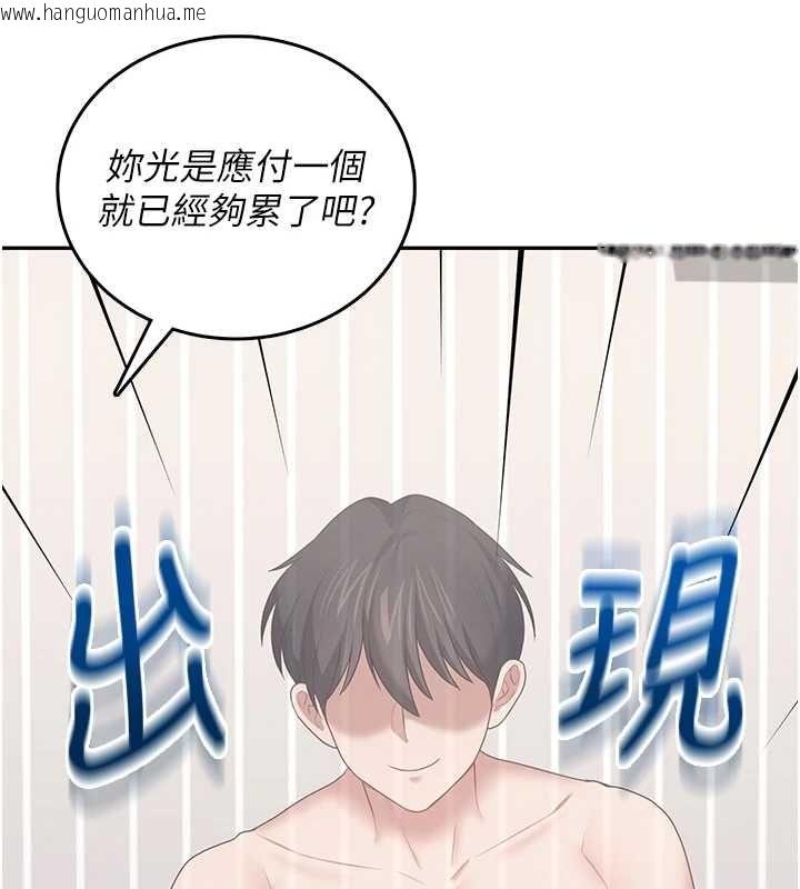 韩国漫画飞机杯女神连线中韩漫_飞机杯女神连线中-第71话-双管齐下的快乐在线免费阅读-韩国漫画-第59张图片
