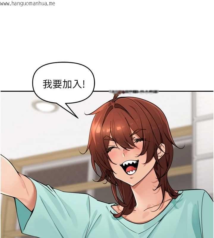 韩国漫画里长孙子开麦啦韩漫_里长孙子开麦啦-第46话-一人负责一个爱爱项目在线免费阅读-韩国漫画-第53张图片