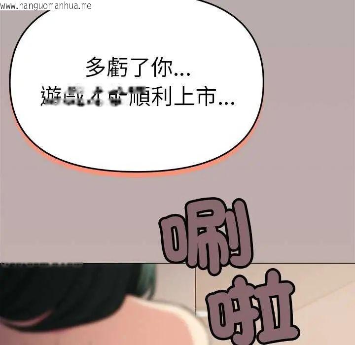 韩国漫画缺德邻居难相处韩漫_缺德邻居难相处-第92话在线免费阅读-韩国漫画-第183张图片