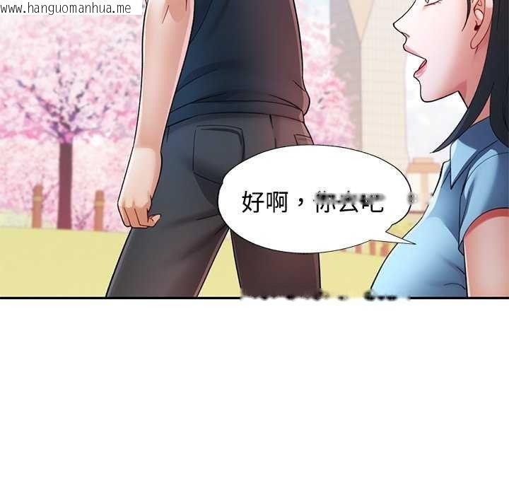韩国漫画可以爱你吗/似曾相识的她韩漫_可以爱你吗/似曾相识的她-第112话在线免费阅读-韩国漫画-第79张图片