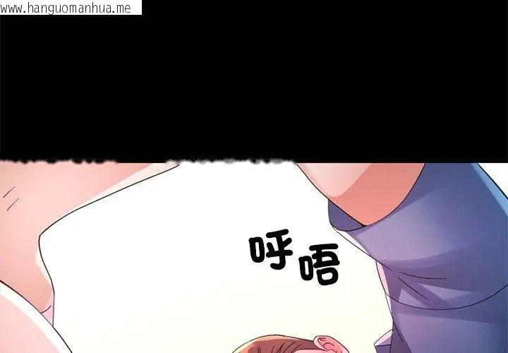 韩国漫画特别课程韩漫_特别课程-第23话在线免费阅读-韩国漫画-第92张图片