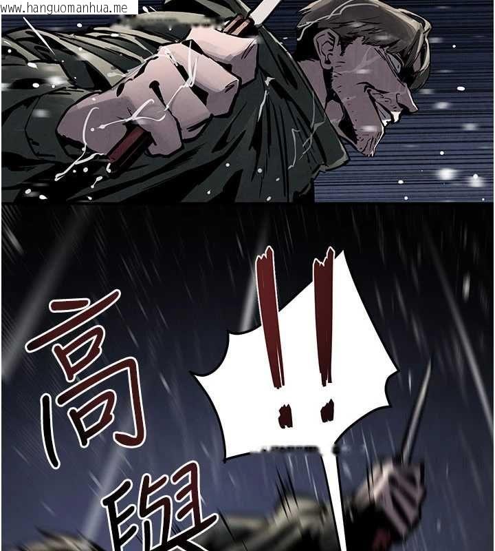 韩国漫画欲海交锋韩漫_欲海交锋-第100话-在眼前支离破碎的希望在线免费阅读-韩国漫画-第86张图片