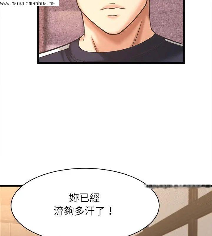 韩国漫画她们的夜晚属于我/与人妻有个秘密韩漫_她们的夜晚属于我/与人妻有个秘密-第50话在线免费阅读-韩国漫画-第9张图片