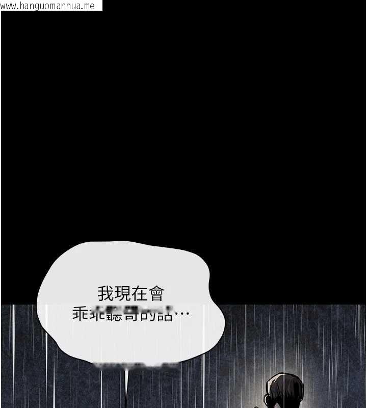 韩国漫画欲海交锋韩漫_欲海交锋-第100话-在眼前支离破碎的希望在线免费阅读-韩国漫画-第108张图片