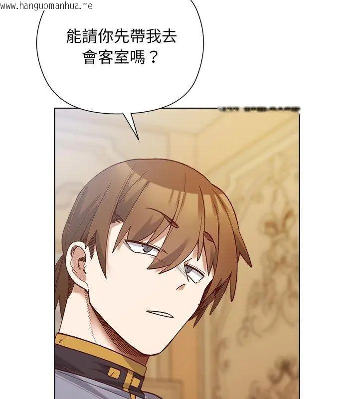 韩国漫画小姐由我来守护韩漫_小姐由我来守护-第29话在线免费阅读-韩国漫画-第87张图片